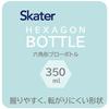 Skater Easy to Hold Hexagonal Water Bottle Plastic 350ml Blow Bottle Adults Kids Direct Drinking Transparent Miffy Lightweight Children Stylish Clear