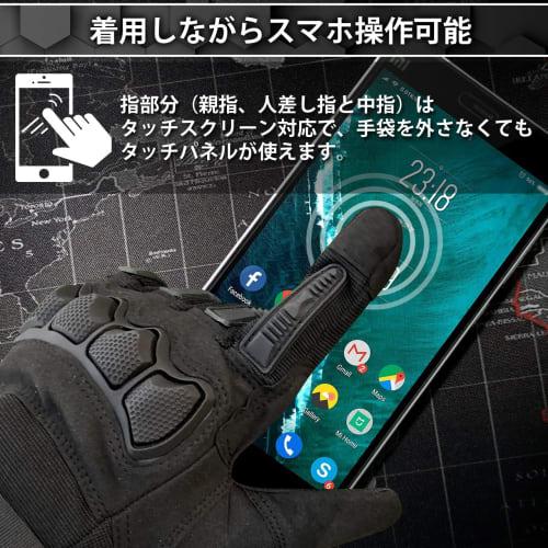 J-HARK Airsoft Tactical Gloves, Touchscreen Compatible, with Knuckle Guards, Full Finger, Outdoor Use (Beige, Size L)