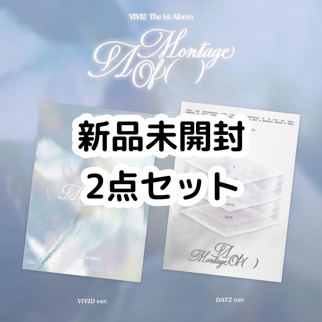 

[USED] VIVIZ A Montage of ( ) Album Set of 2
