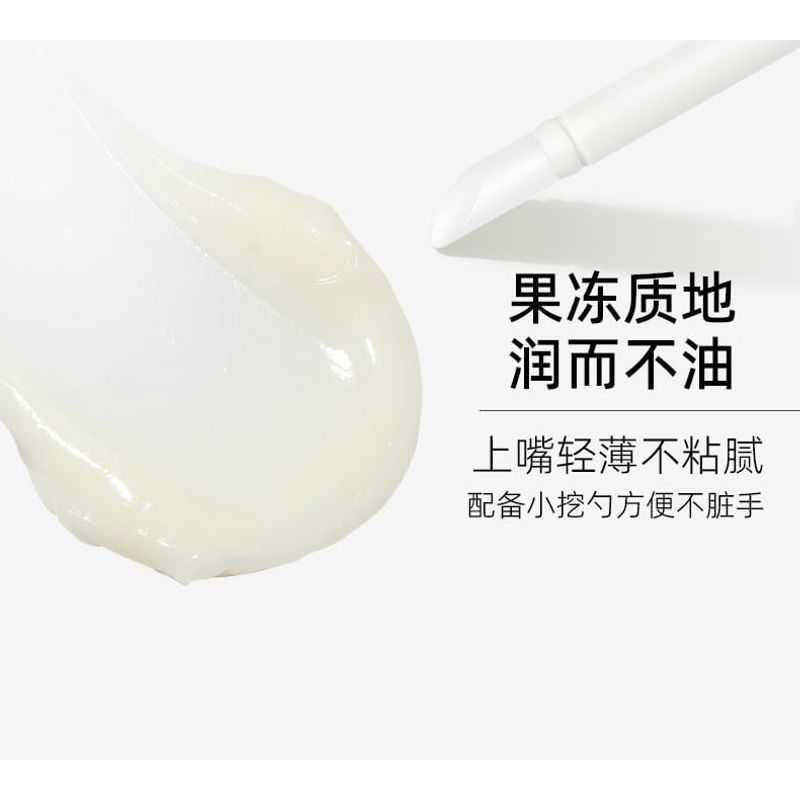 NOVO - Fruity Moisturizing Jelly Lip Mask - 3 Flavors