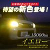 VELENO H4 LED Projector Inspection Super lm Meets Vehicle Inspection 16x cd High Easy Beautiful Cut OEM White Design for Cars Headlights, Compliant,