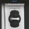 Beijing Auto Door Lock Buckle Protective Pad - Anti-collision, Thickened Interior Decoration Cover