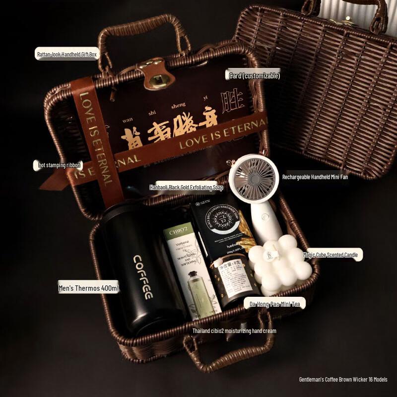 DH Men s Rattan Woven Gift Collection Set 16