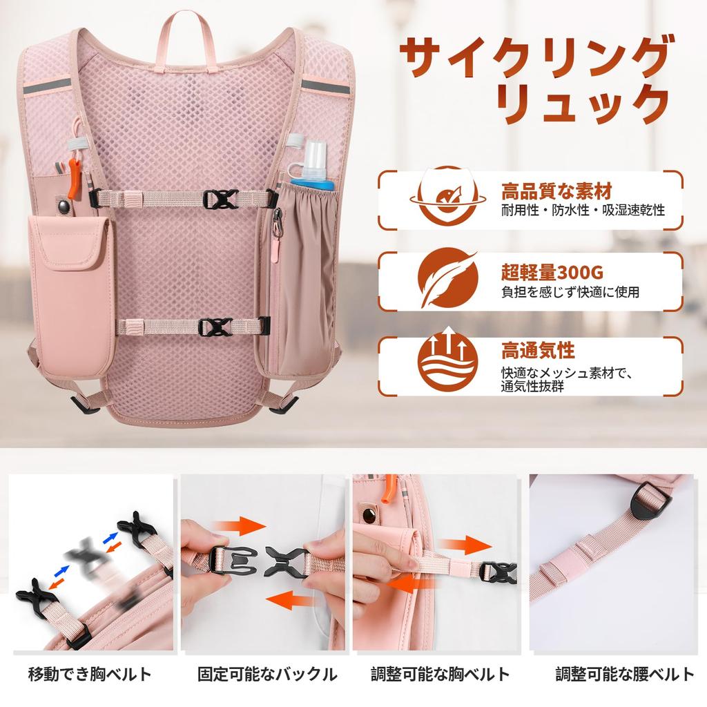 RAINSMORE Running Perfect for Trail Outdoor Reflective Pink Backpack, Ultra-Lightweight, Marathons, Cycling, Running, Hydration, Sports, Cycling,