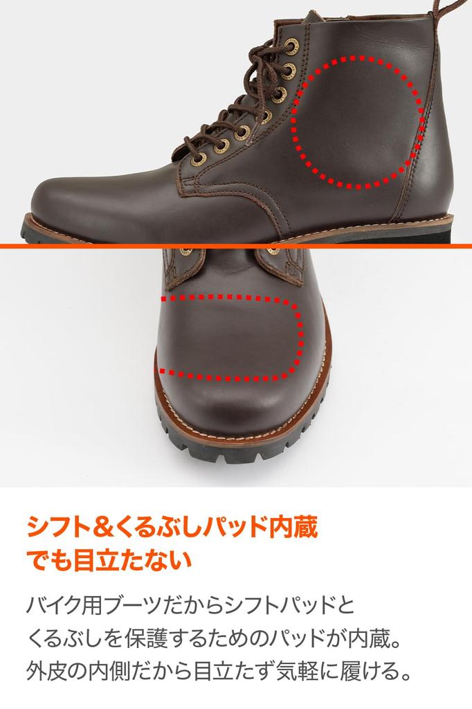 Daytona Motorrad-Fahrshort Echte Rindsleder Schaltseite Dunkel Größe 17135 Stiefel, Stiefel, Leder, Leder, Eingebautes Polster, Reißverschluss, HBS-003, Braun,