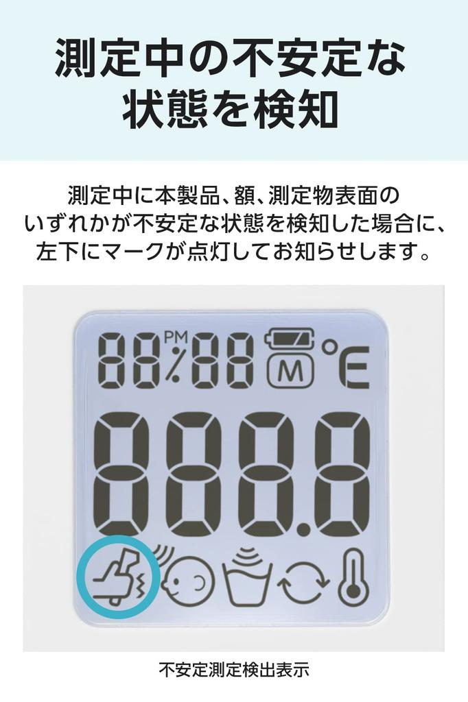 CITIZEN Forehead Thermometer HL710H