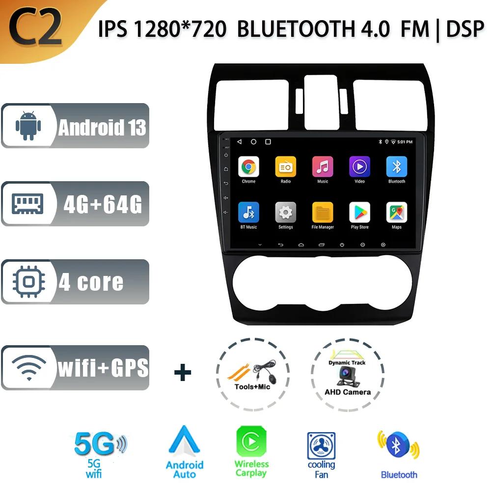 Android 13.0 for Subaru Forester 4 SJ 2012 -2015 Car Radio Multimedia Player Navigation Stereo GPS Auto Head Unit No 2Din DSP 4G