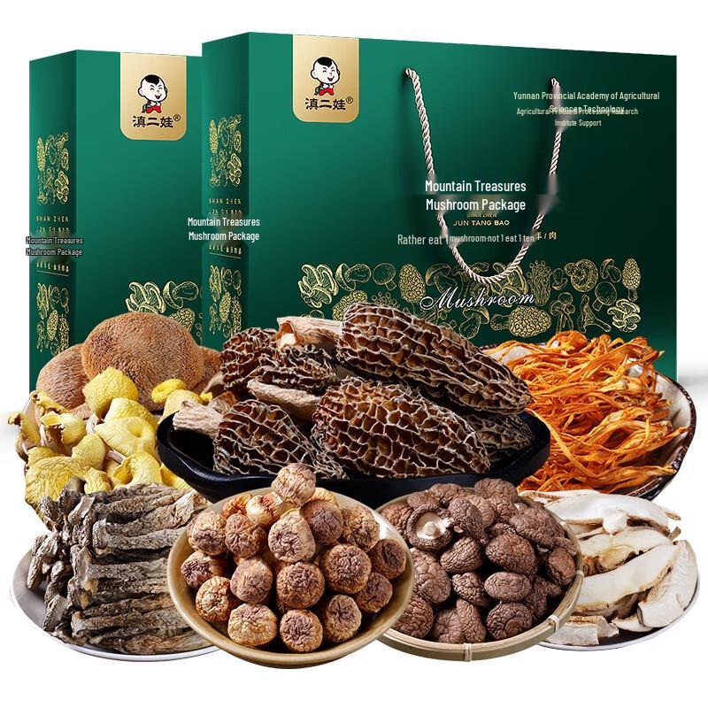 Dian Er Wa Yunnan Colorful Mushroom & Morel Soup Pack