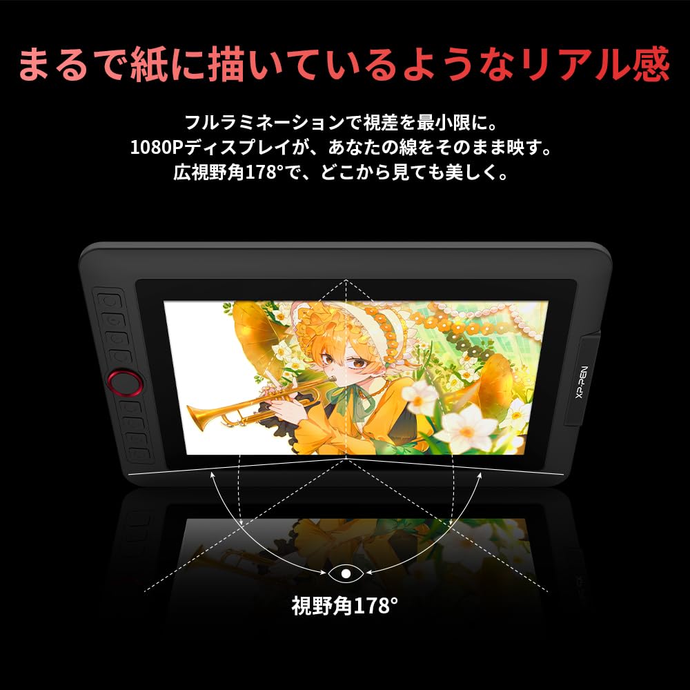 XPPen Artist 12 Pro Lite 11.6-inch FHD Full Lamination LCD Pen Tablet for Illustration
