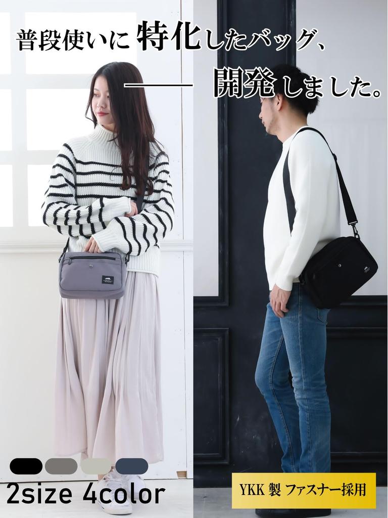 home Tough Air YKK Zipper Shoulder Bag for Men and Gift Wrapping Available Cota's Women, Small, Water-Repellent, Lightweight, (Black, Standard)