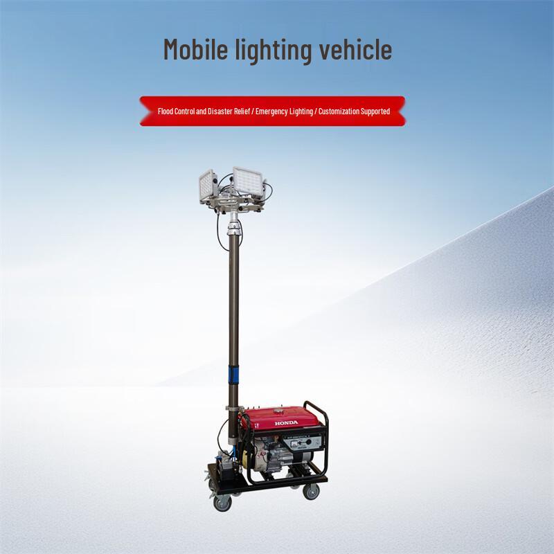 Wancan SLW6110 Mobile Automatic Lift Floodlight