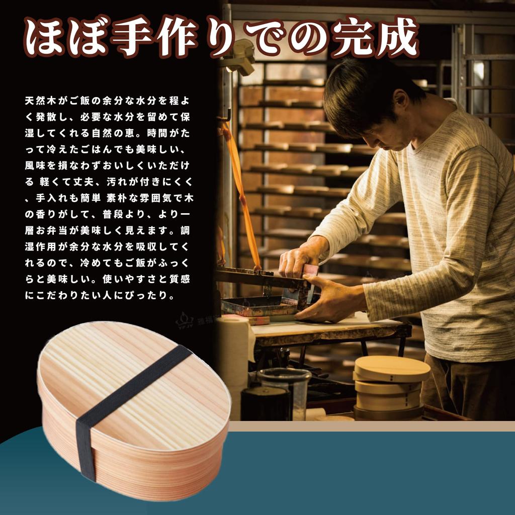 Large Capacity Bento Magewappa for and Perfect for Picnics and Outdoor Activities Box, Round, Style, Antibacterial, Leak-Proof, Men, Women, Kids,