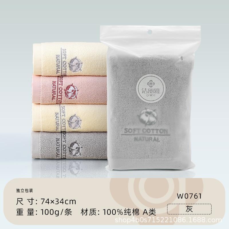 Towel Single Pack Pure Cotton Independent Packaging Towel Gift