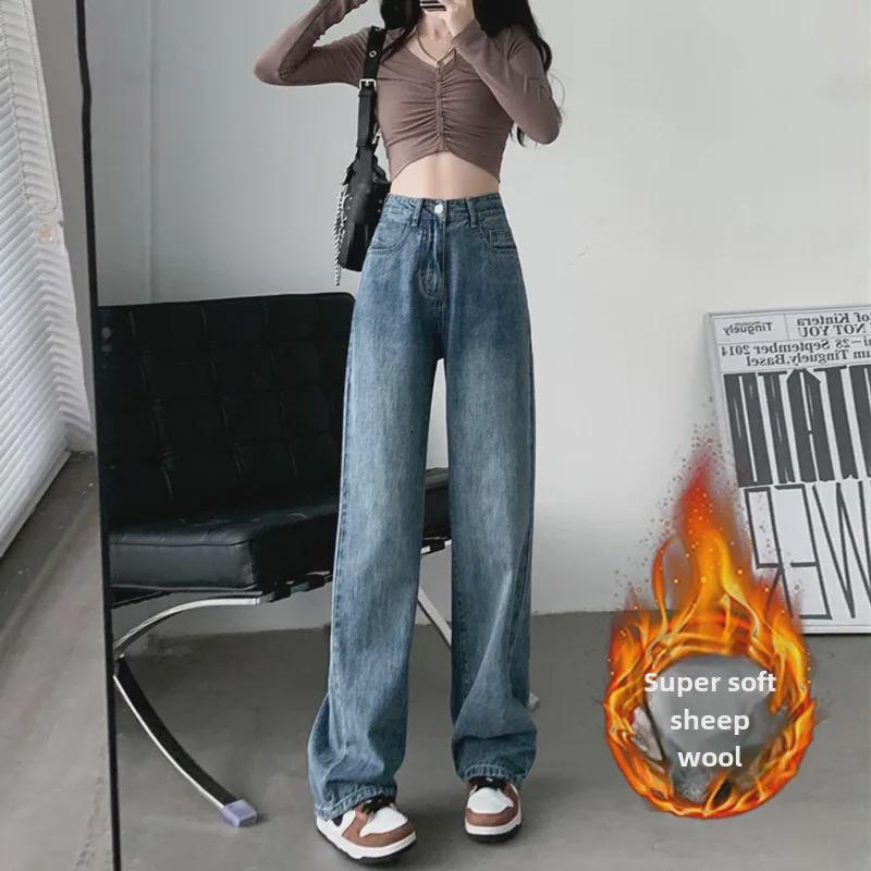 Women's Thick Velvet-Lined Wide-Leg Korean Style Jeans - High Waist, Loose Fit, Floor-Length, Slim Straight, Perfect for Winter Warmth.