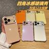 Applicable To iPhone17ProMAX Mobile Phone Case, Ice-feeling Glass At Four Corners, Apple 16 Seconds To 17 Large Window Protective Case