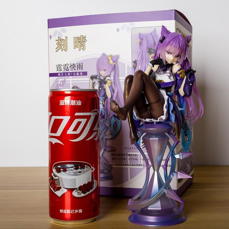 Genshin Impact Keqing PVC Figure Action Model Collection Toy Gift 8.3'' with Box