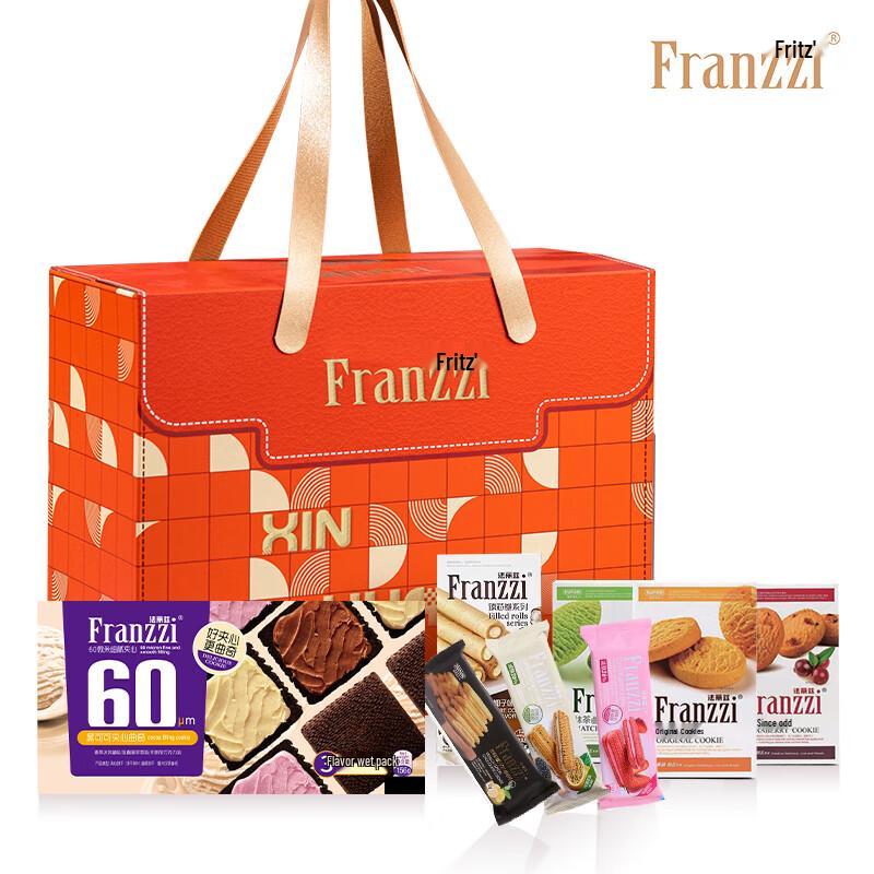Franzzi Crispy Egg Roll & Chocolate Cookie Gift Pack