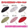 Lightweight Japanese Umbrella with 24 Perfect for Rain or Sunny Perfect for the Rainy Wooden Long Rain Bangasa Fiberglass Ribs, Days, Season, Handle,