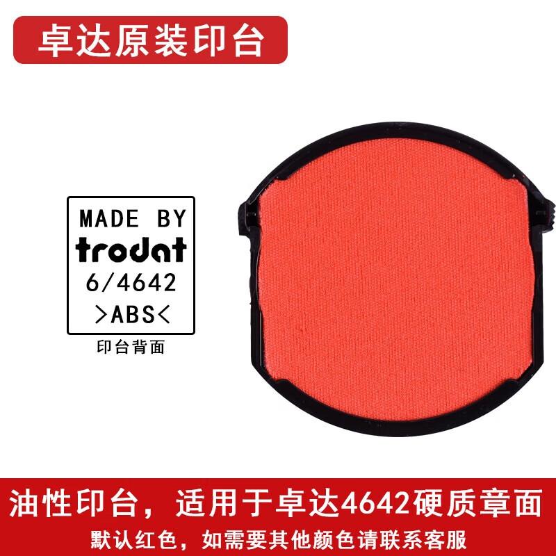 ZHUODA Replacement Stamp Pad