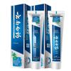 Yunnan Baiyao Gum Care Toothpaste