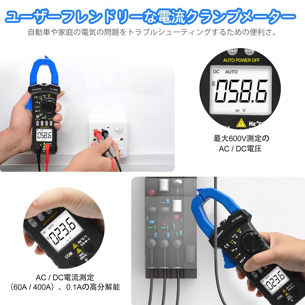 INFURIDER YF-7200B Digital Clamp Meter, TRMS Auto-Ranging AC/DC Current/Voltage Meter, Multimeter, DMM Electrical Tester, NCV Electronic Measuring Ins