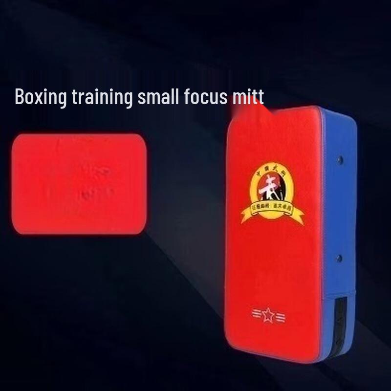 Martial Arts Thickened Arm Target Pads (Pair)