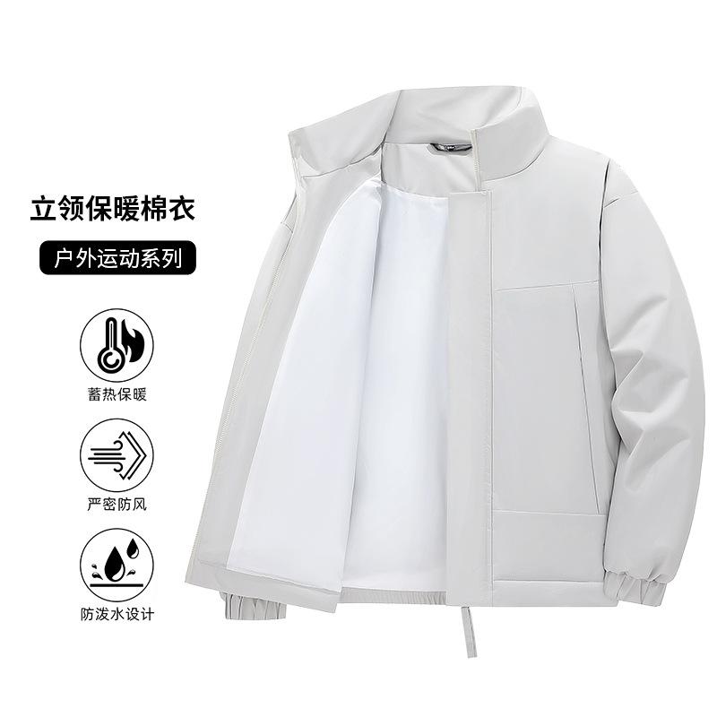 Autumn and Winter New Cotton-padded Clothes Men's Thickened Warm Loose Stand-up Collar Cotton-padded Jacket Casual Trendy Jacket Youth