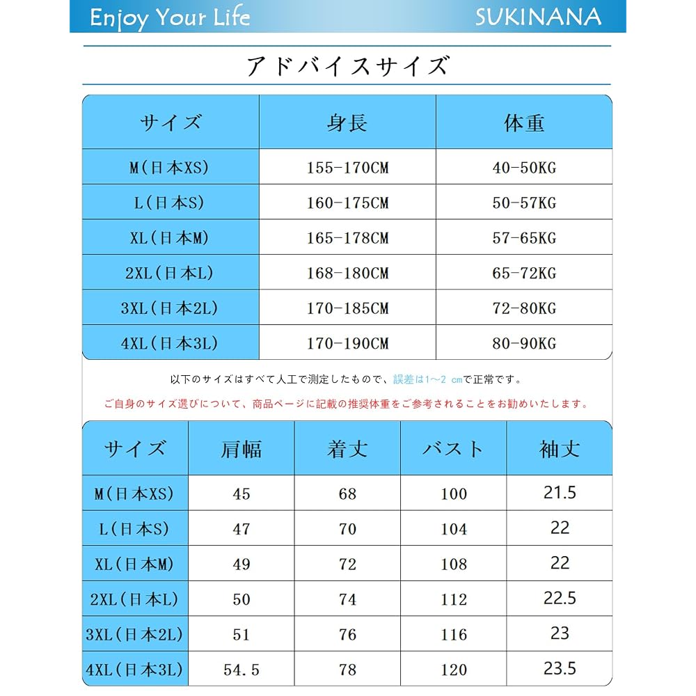 Sukinana 68oz Men's Short-Sleeve T-Shirts, Triple-Needle Knit, Thick Heavyweight, High-Quality