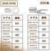 Terminal Set, Connector, Round Terminal, U-shaped Terminal, 10 Sizes, Crimp