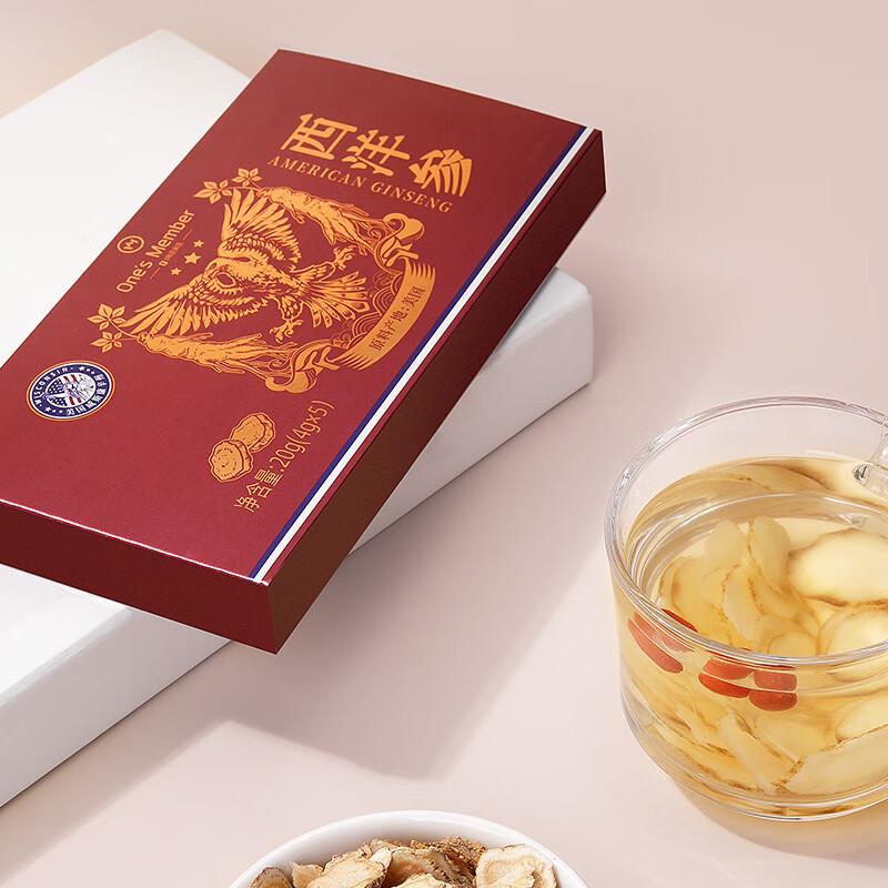 Premium American & Canadian Ginseng Slices