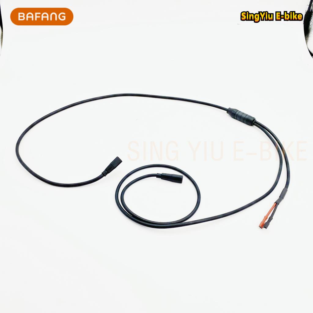 E-BIKE BAFANG Central Motor Main Line Display Cable EB-BUS 1T2 M500/M600/M510 6V Front Light Cable
