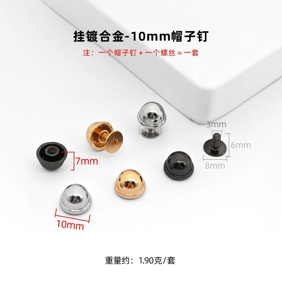Bags Shoes Leather Hexagonal Rivets Highlight Hanging Plated Hexagonal Decorative Bottom Nails Hat Nails