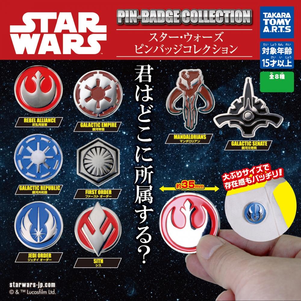 

Star Wars Star Wars Pin Badge Collection 1box 8pcs