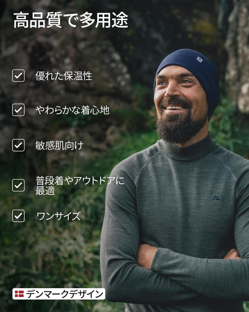 DANISH ENDURANCE Ridged Cuff Knit Merino and One Size Beanie, Wool, Breathable, Warm, Stretch, Moisture-Wicking, Quick-Drying, Antibacterial,