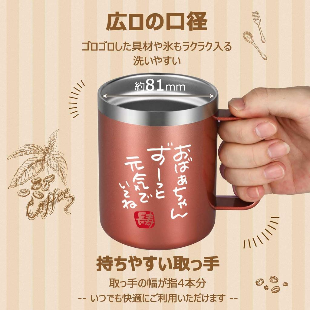 Livole Mugs, 350ml X 2, Stainless Steel, Vacuum Insulated, Keeps Drinks Hot or Cold, with Lids, and Straws, Perfect for Respect for the Aged Day