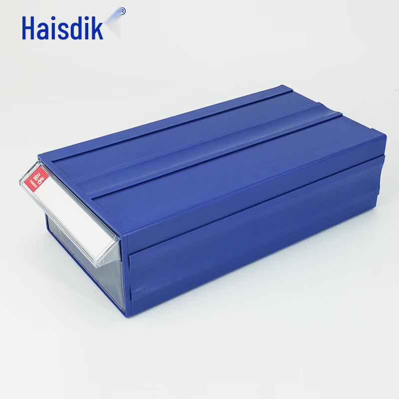 Modular Plastic Storage Box