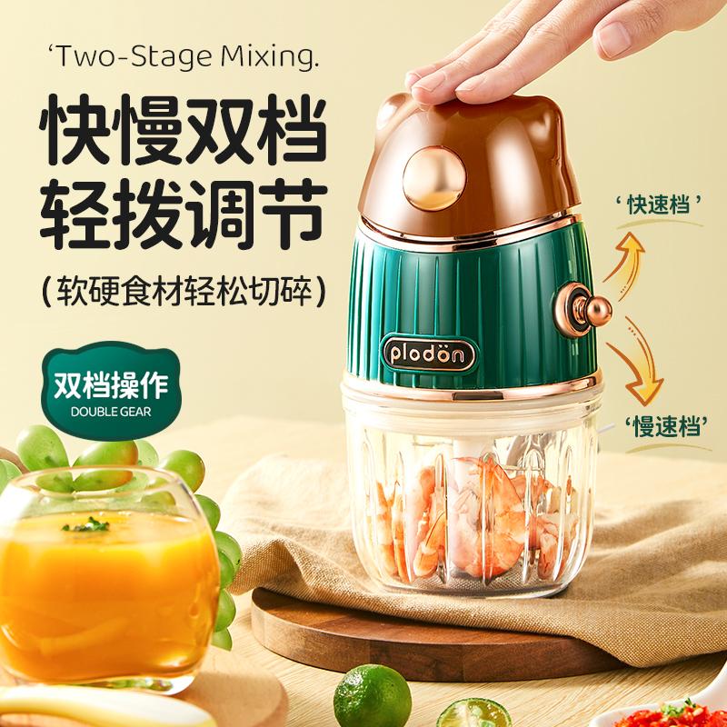 Baby Home Small Multifunctional Meat Grinder, Blender, Juicer, Grinder, and Food Processor