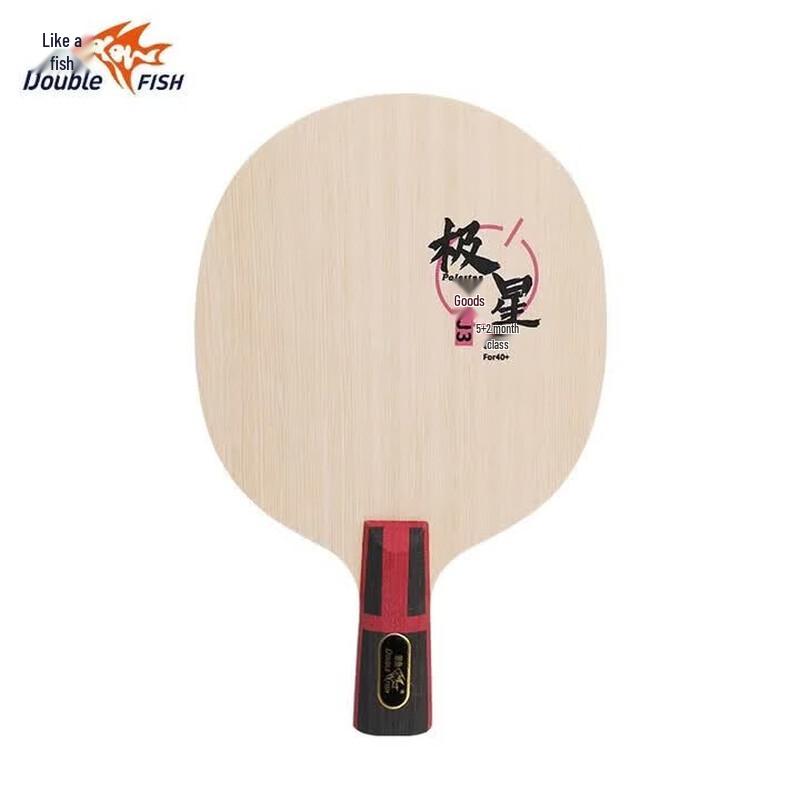 Double Fish DF-J1 Table Tennis Racket