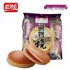 Panpan Dorayaki