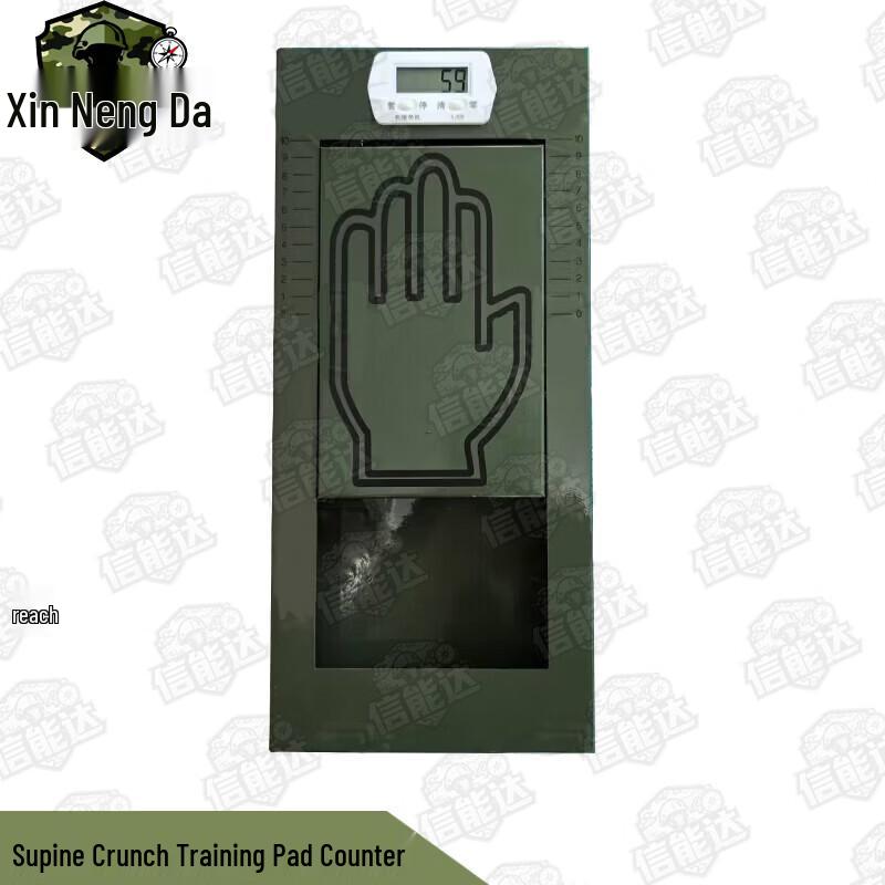 Xinnengda Sit-up Crunch Training Mat & Counter Set