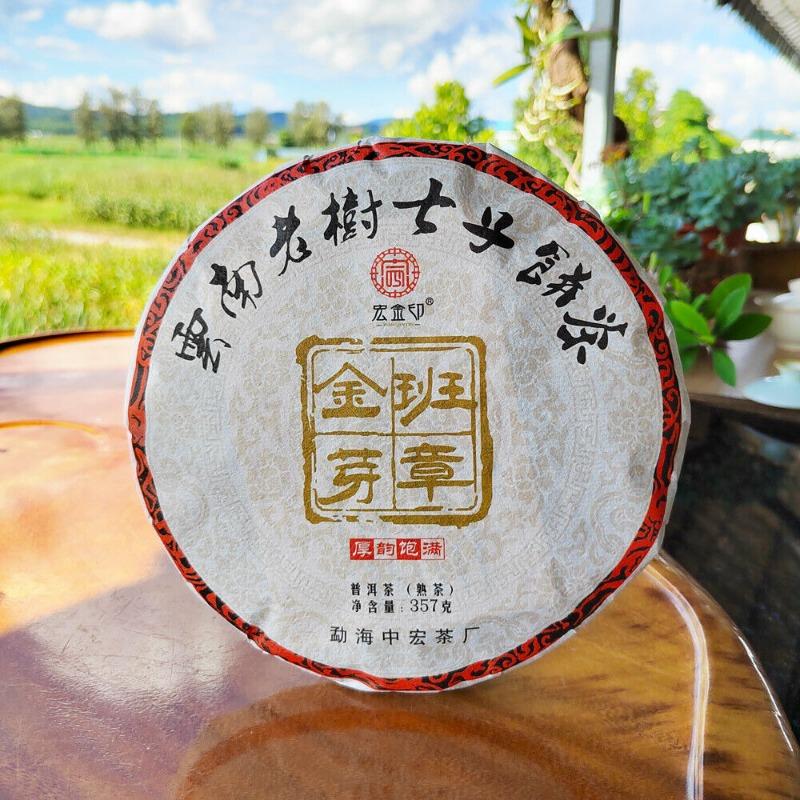 357g Alter Banzhang Pu'er Reifer Tee Banzhang Golden Buds Tribute Cake Sieben Kuchen