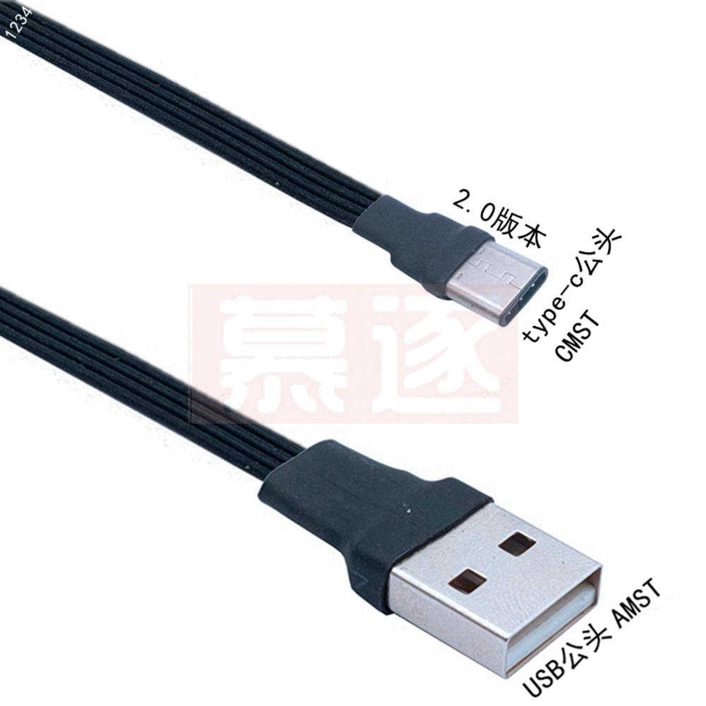 5cm-1m flaches USB-Winkel auf Typ-C Stecker Lade-Datenkabel Version 2.0 Anschluss Winkel links und rechts Rechtwinkliges flexibles Kabel