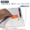 KOKUYO Jibun Notebook Goods Clear Cover for B6 Mini Ni-JGM61