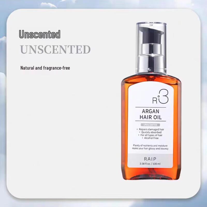 RAIPLAB Argan Hair Oil