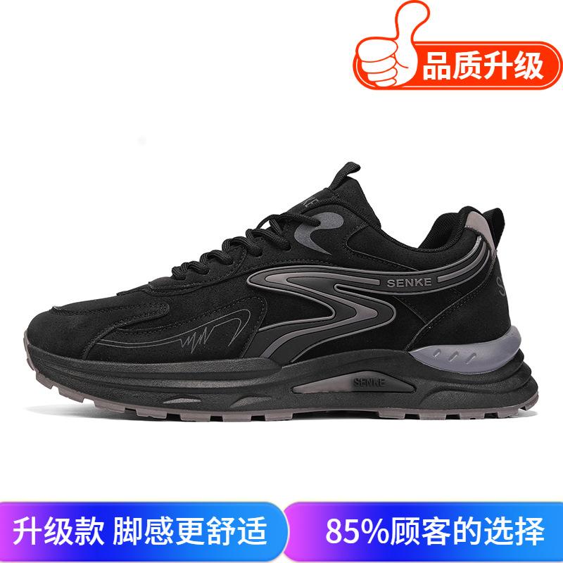 Spring New Low-top Non-slip Soft Sole Light and Comfortable Forrest Gump Shoes Sports Running Casual Dad Shoes