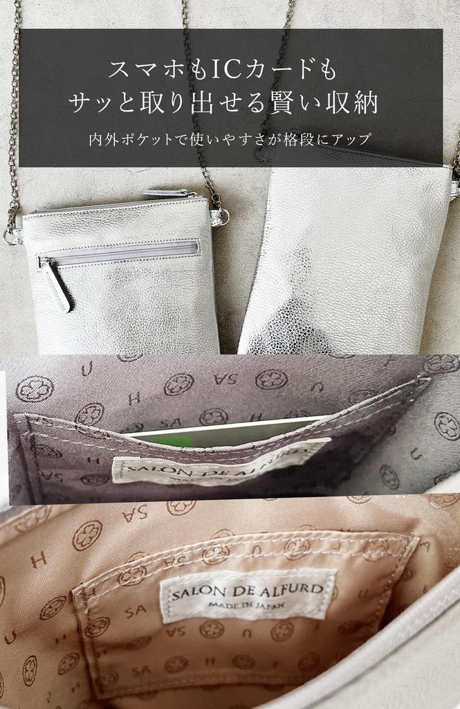 [Salon de Alphard] Women's Genuine Leather Shoulder Bag, Made in Japan, Lightweight and Easy to Use, Mini Pochette, Solid Leather Mini Bag with Chain