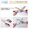 C.Jet Tool Washable All-Purpose Scissors | Kitchen Scissors | Disassembleable Blades | Fully Washable | Multi-Function Scissors | Stainless Steel Blad