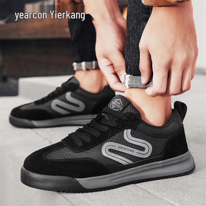 Yearcon Men s Lightweight German Trainer Casual Shoes 41