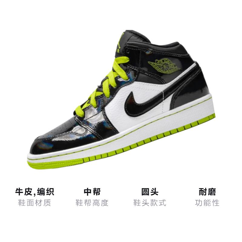 Jordan 1 Mid Black Cyber Mystic Green GS BQ6931-003