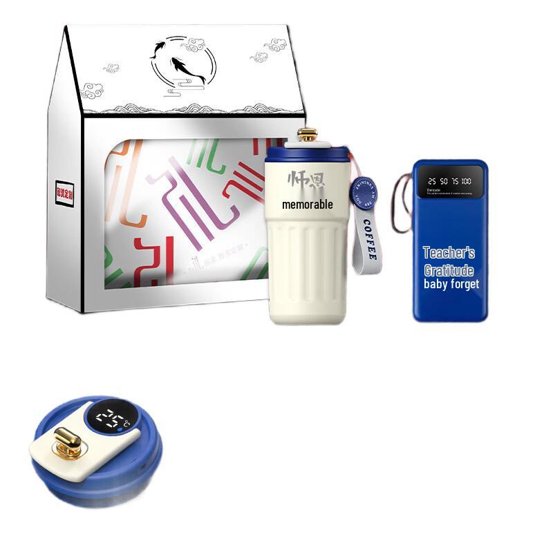Zhimei Global Teacher s Day Digital Thermos, Notebook & Power Bank Set
